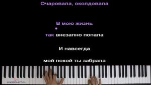 ? Хит TIkTok | Поло-половина, лови-ловина | Бабек Мамедрзаев -Мона Лиза ● караоке ● ᴴᴰ + НОТЫ & MID