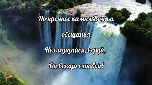 "МОЖЕТ ТЫ СЕГОДНЯ СЕЕШЬ СО СЛЕЗАМИ..." - стихи христианские. смотреть онлайн