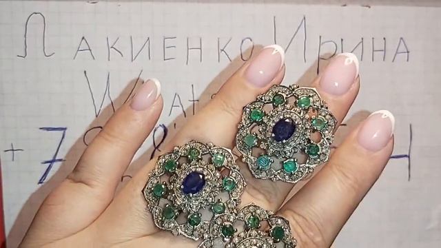 АЛМАЗЫ? РАСПРОДАЖА ❗ЧАСТЬ ЗАКЛЮЧИТЕЛЬНАЯ смотреть онлайн
