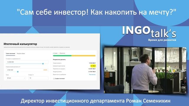 Учим Делать Умно