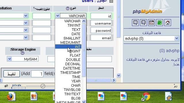 mysql-php-introduction смотреть онлайн