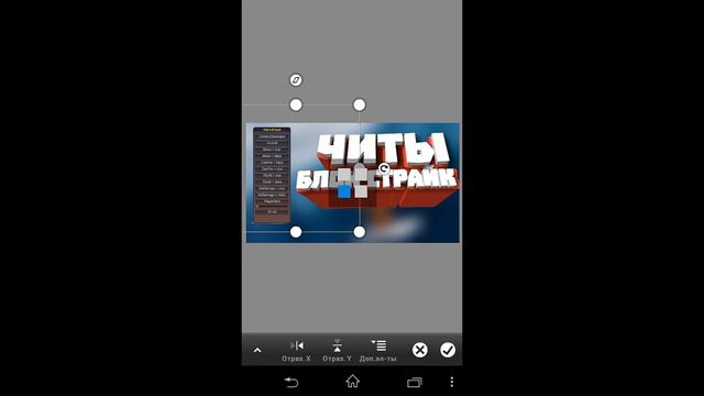 Как сделать крутое превью блок страйк?? Тутор Kina apk смотреть онлайн