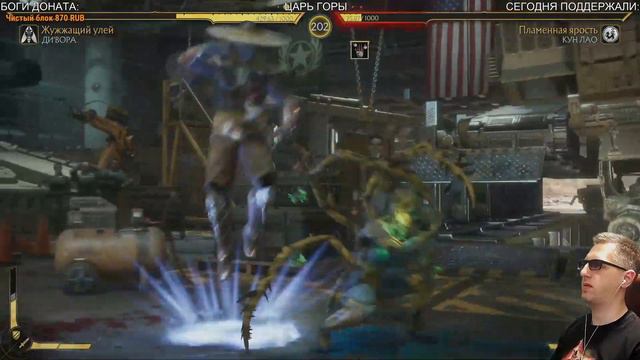 Mortal Kombat 11 - ДиВора ждёт СИНДЕЛ и ЧТО-ТО ТАМ В КРИПТЕ