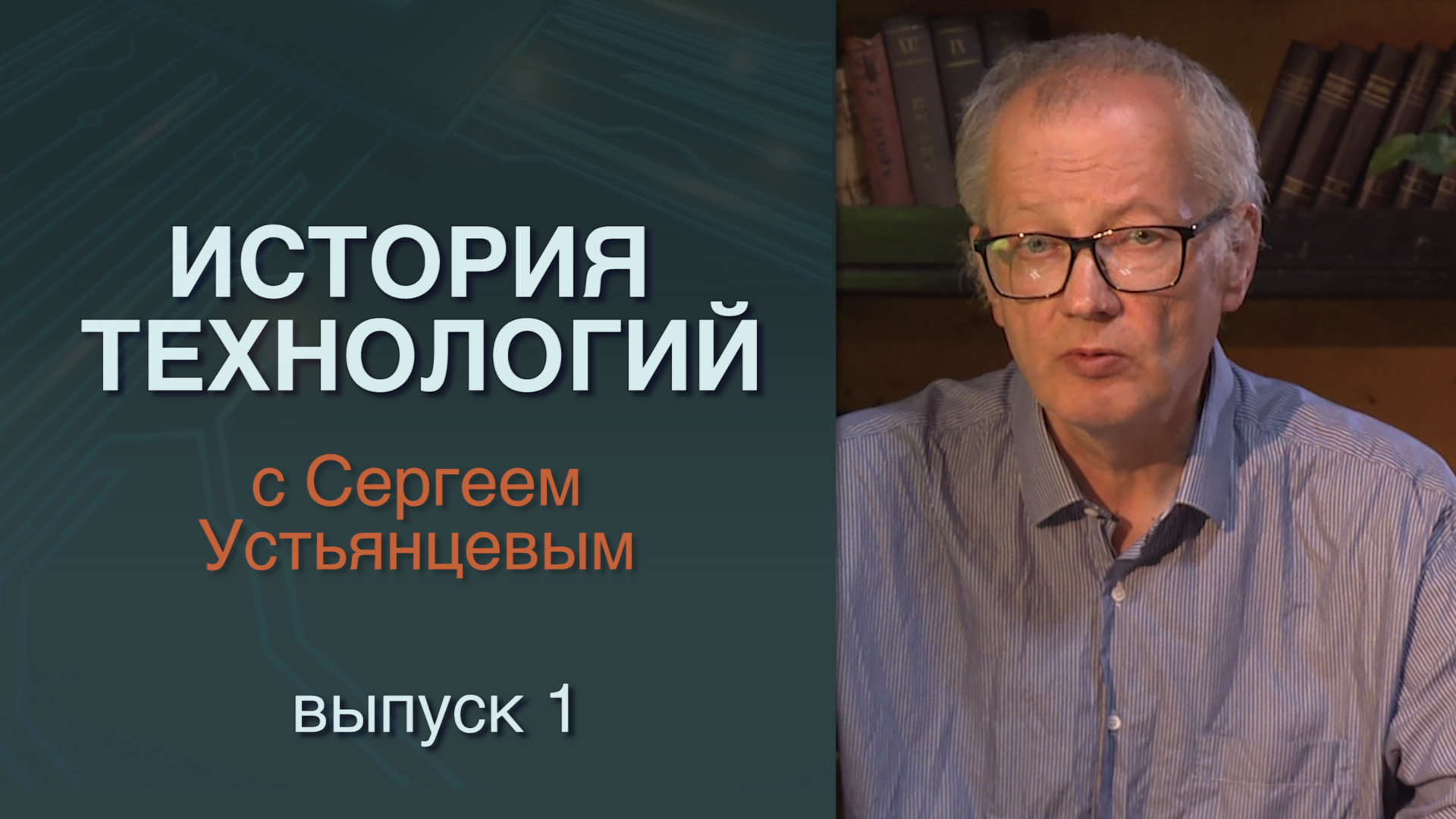 История импортозамещения в России. Примеры адаптации зарубежных идей смотреть онлайн