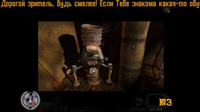 ☢Физикус / Physicus ☢3 - квест по Морровинду :Ь смотреть онлайн