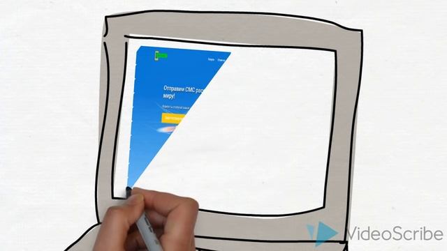 Сервис смс рассылок смотреть онлайн