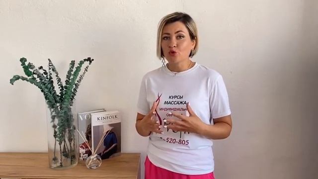 Описание обучающего курса 