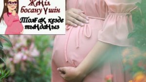 СУРА ДЛЯ ХОРОШИХ РОДОВ И БЕРЕМЕННОСТИ,ЛЕГКИЕ РОДЫ,Аятуль курси