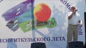 ДЕВОЧКА НОЧЬ - песня в исполнении автора Владимира Родионова