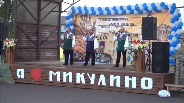 Микулино . Ансамбль Душа. смотреть онлайн