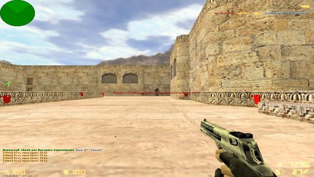 Самое точное оружие в игре (нет) смотреть онлайн