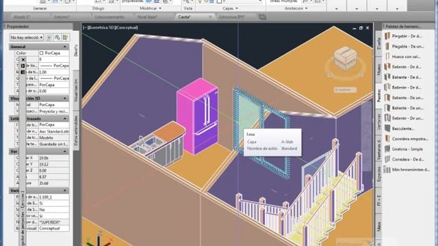 AutoCAD Architecture смотреть онлайн