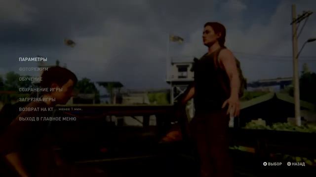 Дела со сном в TLOU2 ну очень плохи - The Last Of Us 2 смотреть онлайн