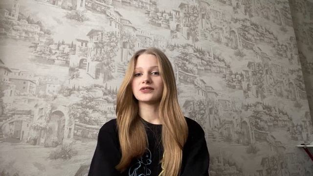 Стихотворение