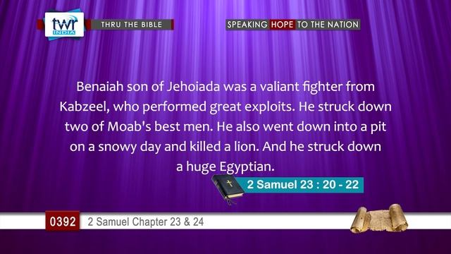 #TTB 2 Samuel Chapter 23 & 24 (#0392) TWR English [Bible Study] смотреть онлайн