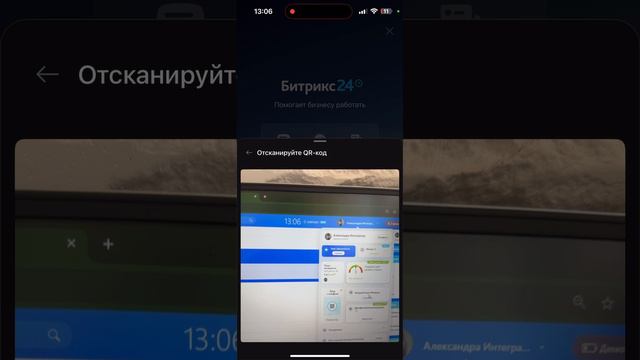 Авторизация