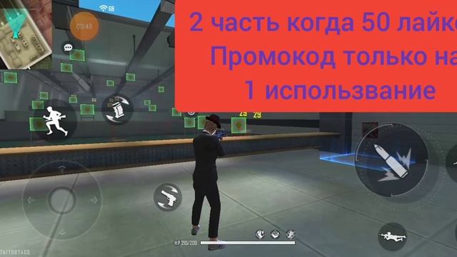 Фрифаер Новый Промокод На Алмазы смотреть онлайн