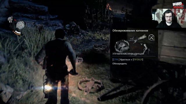 ДЕРЕВНЯ ОДЕРЖИМЫХ – The Evil Within#2 смотреть онлайн