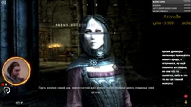 SKYRIM : Requiem for a Dream 7.3.9. - Древний Свиток смотреть онлайн
