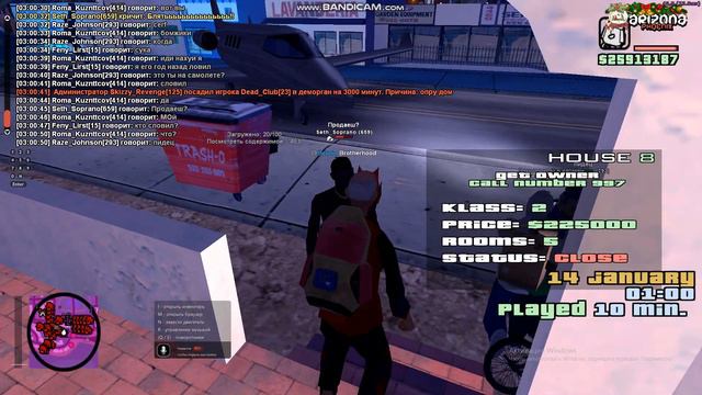 Ну зачем вам опять опра от меня? я чистый смотреть онлайн