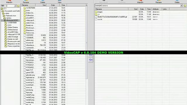Результаты поиска по фразе «скачать программу FTP Commander» на Яндекс Видео смотреть онлайн