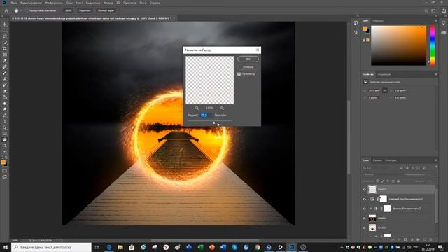 Music video. КАК СДЕЛАТЬ ПОРТАЛ В PHOTOSHOP смотреть онлайн