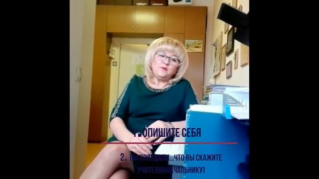 Легко ли быть вруном? смотреть онлайн