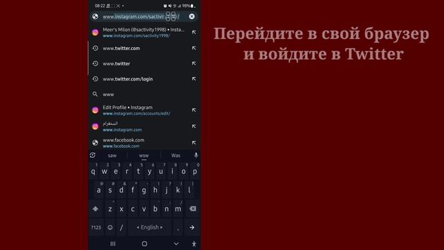 Как пройти проверку в Твиттере — НОВОЕ обновление 2022 — синяя галочка Твиттера смотреть онлайн