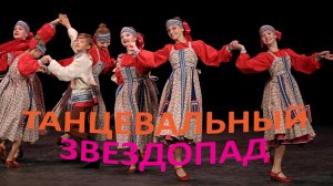 "Игровая шебутная", ансамбль "Счастливое детство". "Game shebutnaya", ensemble "Happy Childhood".