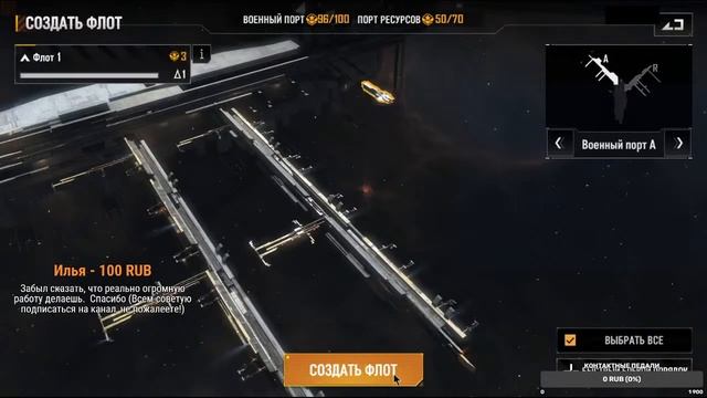Infinite Lagrange - Стрим для новичков, развиваемся в тяжёлых ... смотреть онлайн