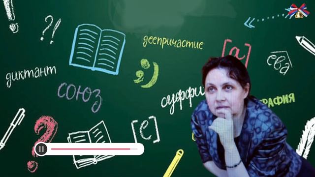 Последний школьный звонок 2020 онлайн смотреть онлайн