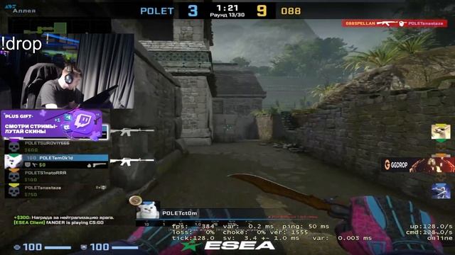 ⚡ANASTAZE ИГРАЕТ ESEA CASH CUP ! (CS:GO) смотреть онлайн