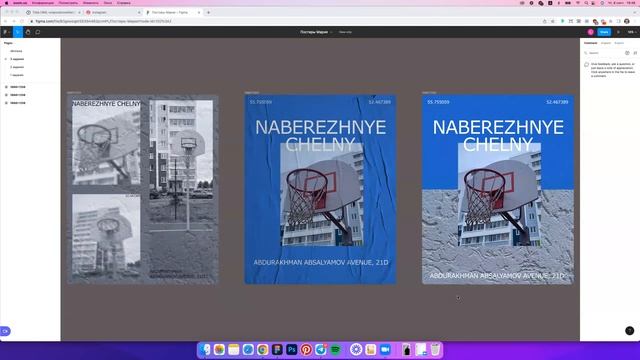 #oneposteronefeeling | 3 | разбор работ часть 1 смотреть онлайн