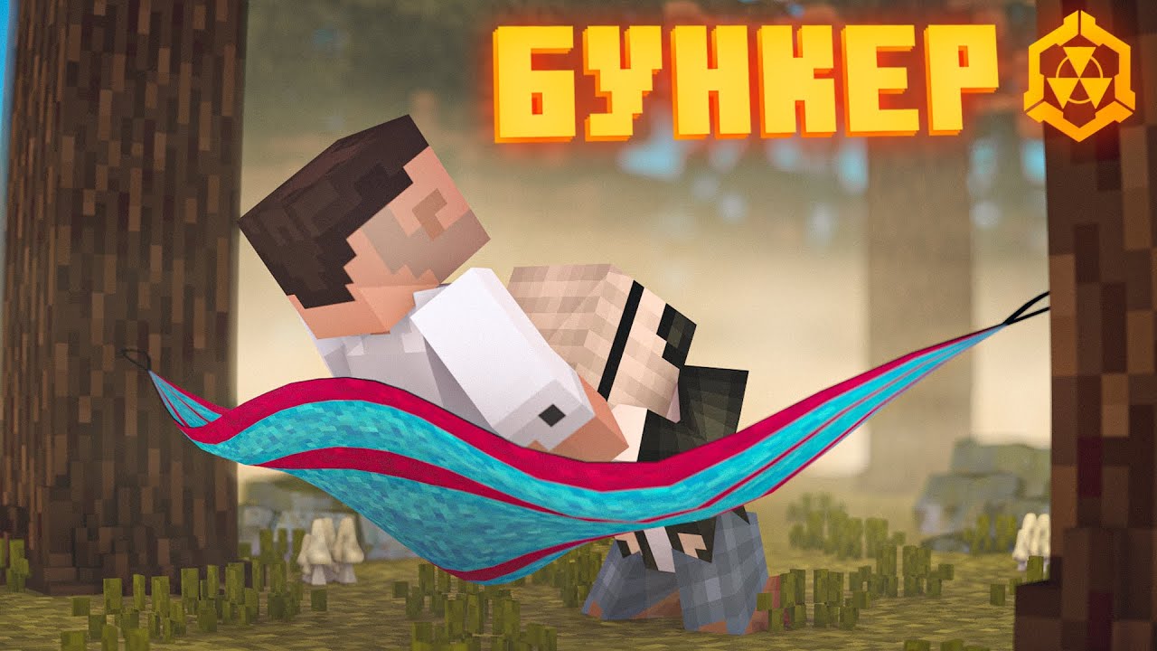 БУНКЕР - 17 СЕРИЯ КОНЧИНА смотреть онлайн