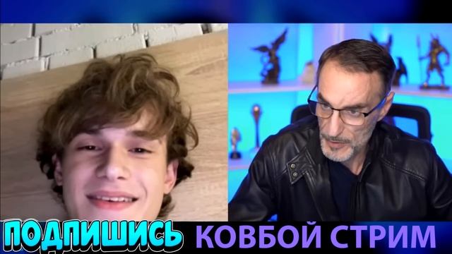Дядя Слава о Счастье в 6 метров | Чат рулетка | КОВБОЙ стрим. смотреть онлайн