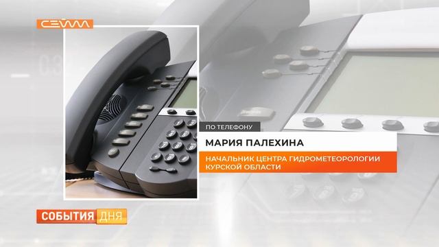 В Курской области в ближайшее время потепления не будет смотреть онлайн