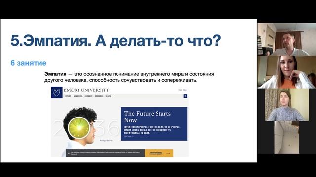 Все о майндфулнес и MindFulness