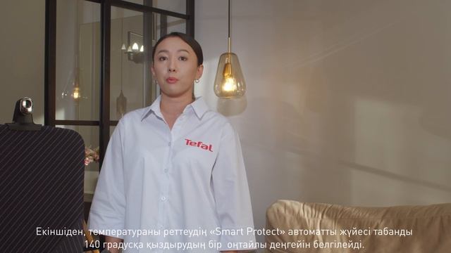 Обзор на гладильную систему TEFAL IXEO смотреть онлайн