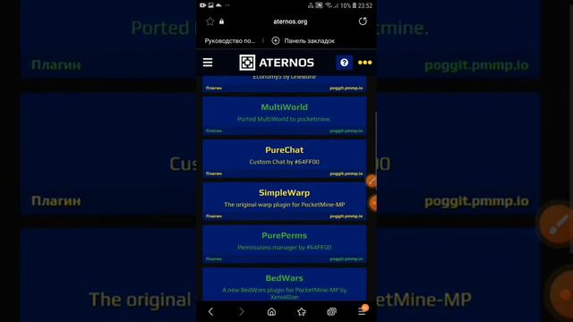 как сделать свой собственный сервер // 😱 [ atrenos ] смотреть онлайн