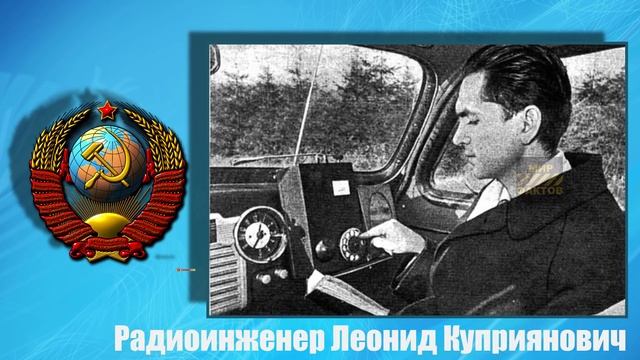 Электронные Устройства в СССР смотреть онлайн