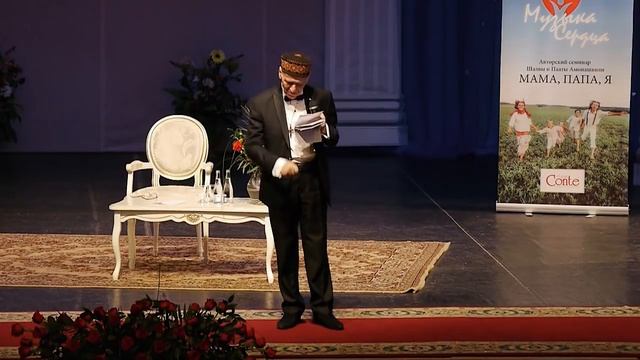 Шалва Амонашвили - Романтика воспитания (методы), Гродно, 2017 смотреть онлайн
