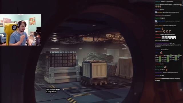 Мэддисон дождался презентации Starfield