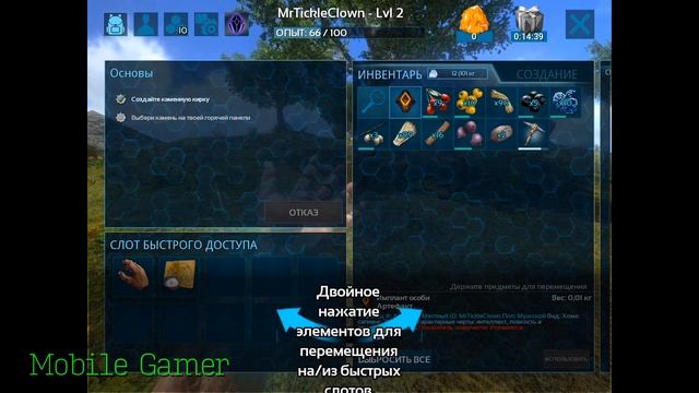 ARK:Survival involved IPAD2017 gameplay(Ultra settings) смотреть онлайн