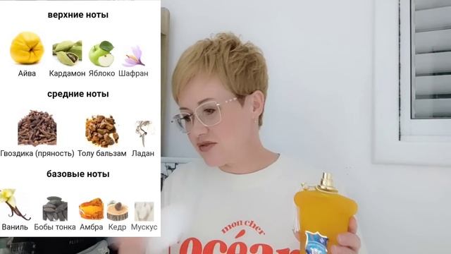 Новые ароматы в парфюмерном гардеробе. Xerjoff, Cacharel, Pepe Jeans.