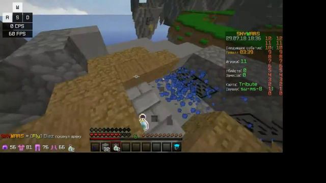 Новый микрофон (Sky Wars Forscraft) смотреть онлайн