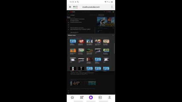 КАК ДОБАВИТЬ ПОДСКАЗКУ НА ВИДЕО НА ЮТУБЕ В 2021! #КАКДОБАВИТЬПОДСКАЗКУ смотреть онлайн