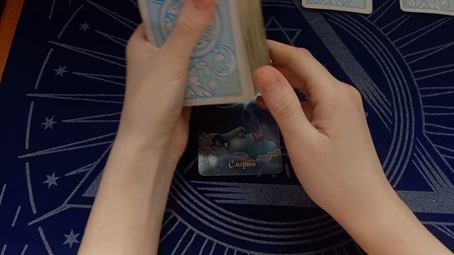 Есть ли на мне магическое воздействие? ? смотреть онлайн