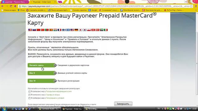 Садовые декорации