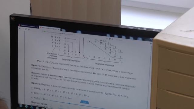 Урок информатики смотреть онлайн