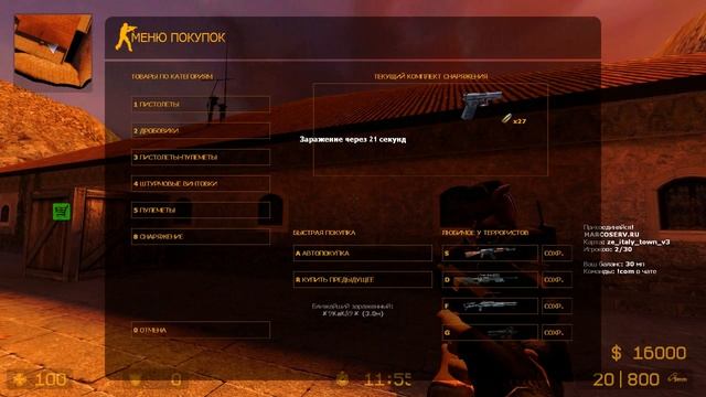 Играю в css! смотреть онлайн